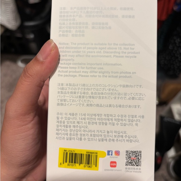 Sealed Big Into Energy Labubu - Picture 3 of 6